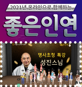 홈페이지-센터소식-이미지-001 (2)(0).png